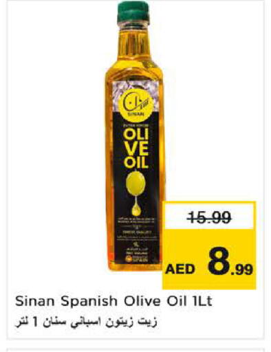 available at نستو هايبرماركت in الإمارات العربية المتحدة , الامارات - ٱلْفُجَيْرَة‎