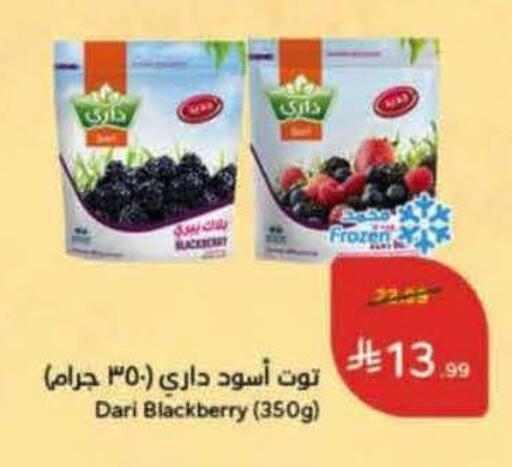 Blackberry available at هايبر بنده in مملكة العربية السعودية, السعودية, سعودية - بريدة