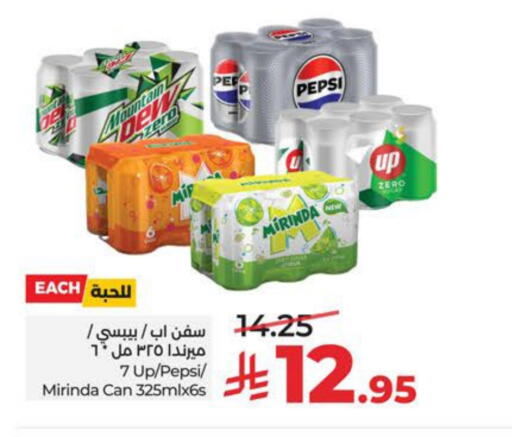 available at لولو هايبرماركت in مملكة العربية السعودية, السعودية, سعودية - الجبيل‎