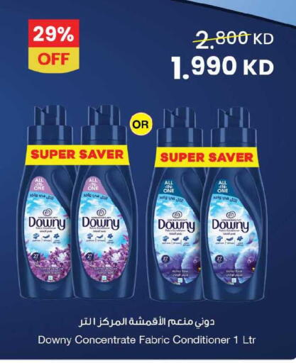 available at The Sultan Center in Kuwait - Kuwait City