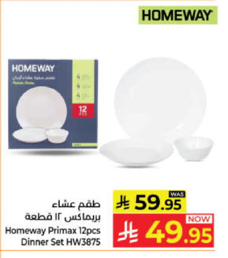 available at Kabayan Hypermarket in KSA, Saudi Arabia, Saudi - Yanbu