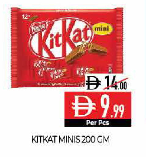 available at ديلايس سوبرماركت in الإمارات العربية المتحدة , الامارات - أبو ظبي