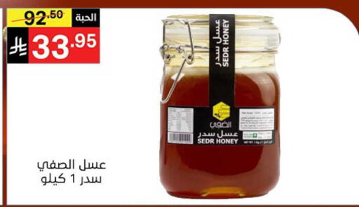 available at Noori Supermarket in KSA, Saudi Arabia, Saudi - Mecca