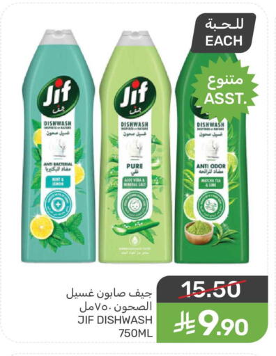 available at Mazaya in KSA, Saudi Arabia, Saudi - Qatif