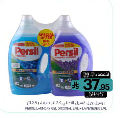 available at اسواق المنتزه in مملكة العربية السعودية, السعودية, سعودية - القطيف‎