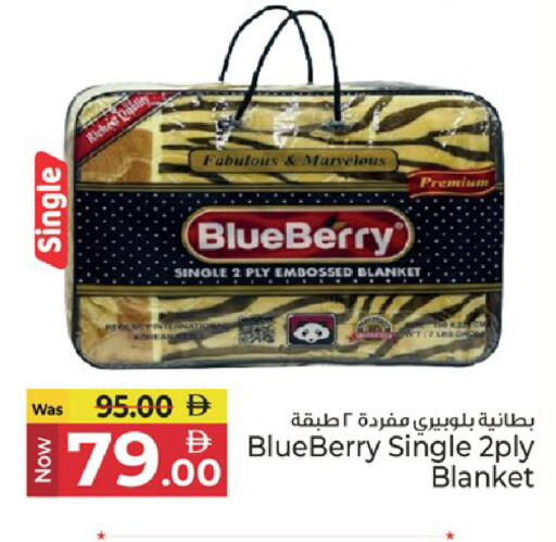 Blueberry BlueBerry available at كنز هايبرماركت in الإمارات العربية المتحدة , الامارات - الشارقة / عجمان