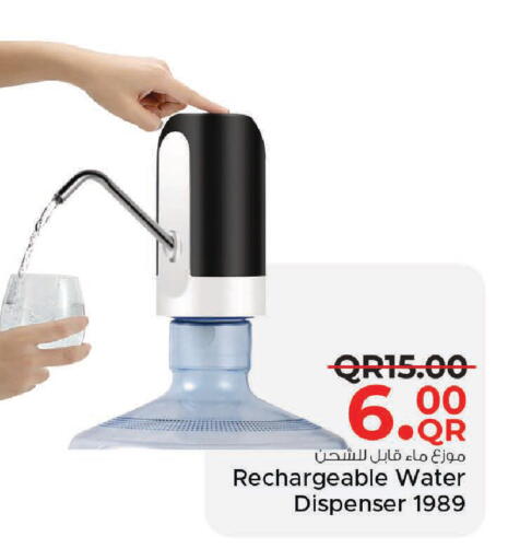 available at مركز التموين العائلي in قطر - الضعاين