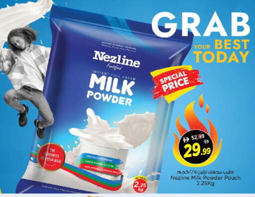 available at Nesto Hypermarket in UAE - Sharjah / Ajman