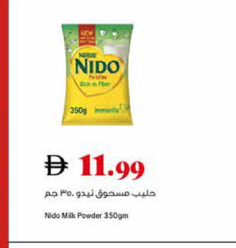 available at Trolleys Supermarket in UAE - Sharjah / Ajman