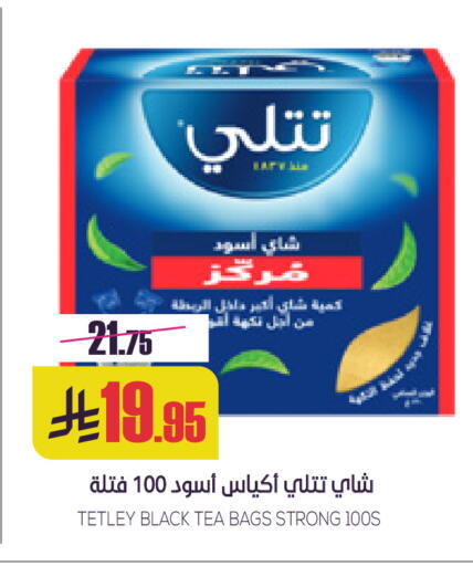 available at سبت in مملكة العربية السعودية, السعودية, سعودية - بريدة