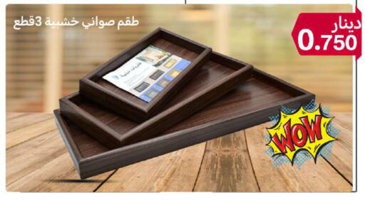 available at شركة سوق ميم المركزي  in الكويت - محافظة الأحمدي