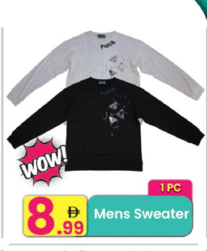 available at مركز كل يوم in الإمارات العربية المتحدة , الامارات - الشارقة / عجمان