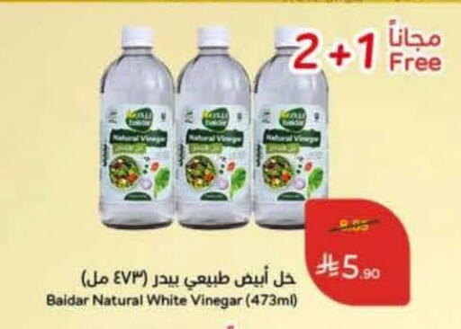 available at Hyper Panda in KSA, Saudi Arabia, Saudi - Qatif
