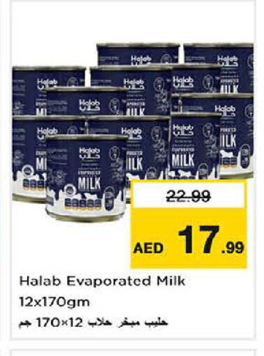available at لاست تشانس in الإمارات العربية المتحدة , الامارات - ٱلْفُجَيْرَة‎