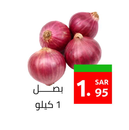 available at أسواق دي مارت in مملكة العربية السعودية, السعودية, سعودية - المنطقة الشرقية