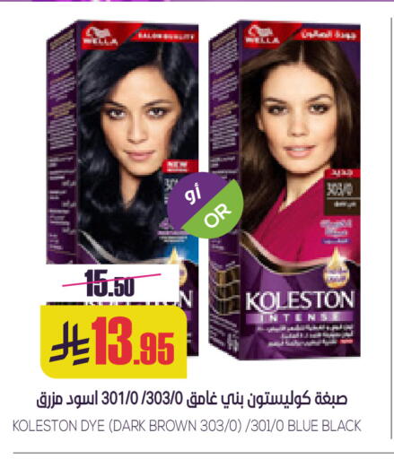 available at Sapt in KSA, Saudi Arabia, Saudi - Buraidah