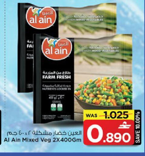 available at MARK & SAVE in Oman - Muscat