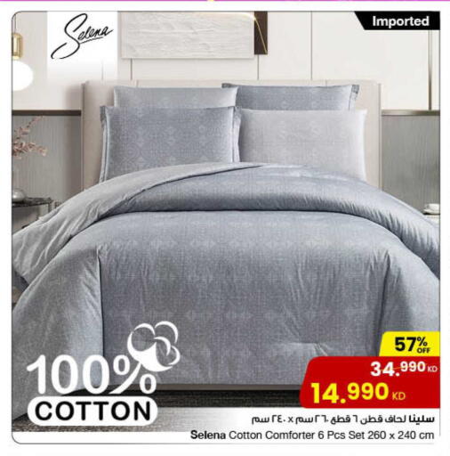 available at مركز سلطان in الكويت - محافظة الأحمدي