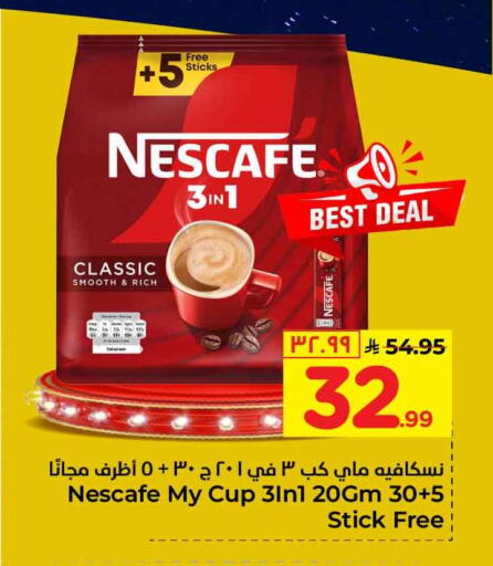 available at Hyper Al Wafa in KSA, Saudi Arabia, Saudi - Riyadh