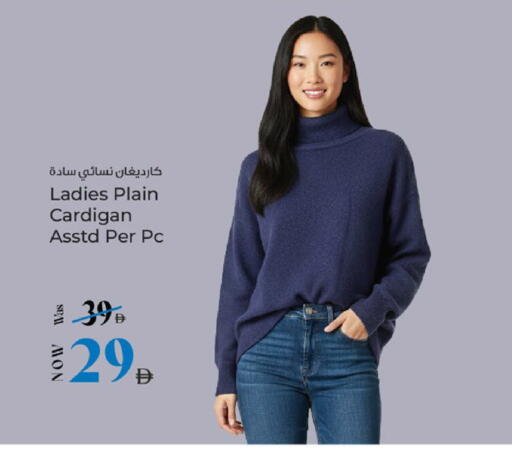 available at Kenz Hypermarket in UAE - Sharjah / Ajman