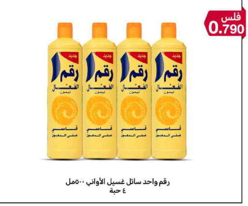 available at شركة سوق ميم المركزي  in الكويت - مدينة الكويت