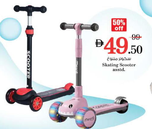 available at Nesto Hypermarket in UAE - Dubai