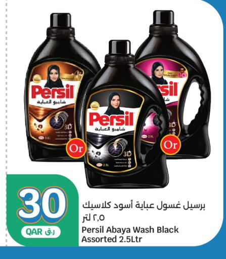 available at سيتي هايبرماركت in قطر - الدوحة