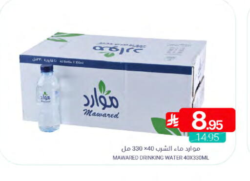 available at اسواق المنتزه in مملكة العربية السعودية, السعودية, سعودية - المنطقة الشرقية