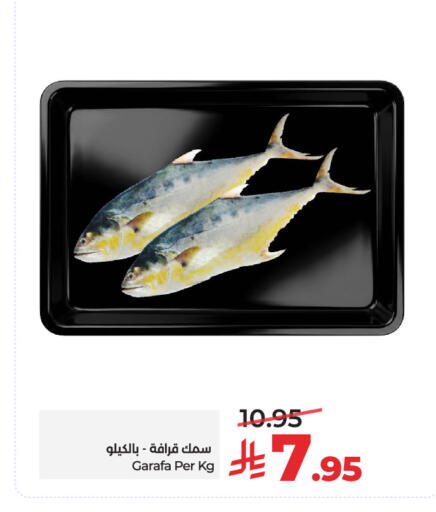 available at لولو هايبرماركت in مملكة العربية السعودية, السعودية, سعودية - الرياض