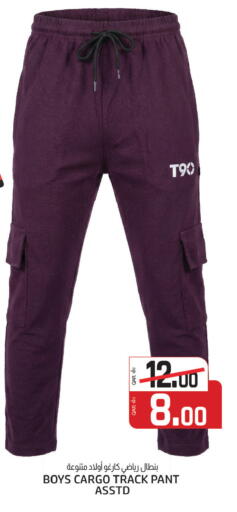 available at Kenz Mini Mart in Qatar - Umm Salal