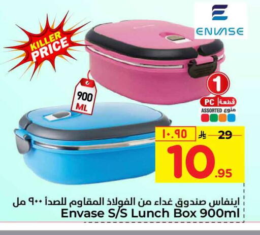 available at Hyper Al Wafa in KSA, Saudi Arabia, Saudi - Riyadh