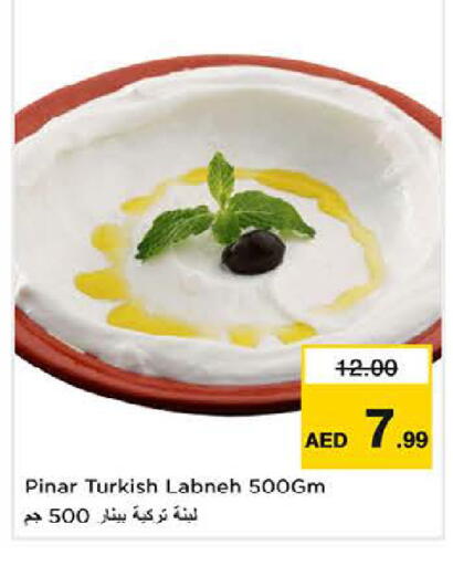 available at لاست تشانس in الإمارات العربية المتحدة , الامارات - ٱلْفُجَيْرَة‎