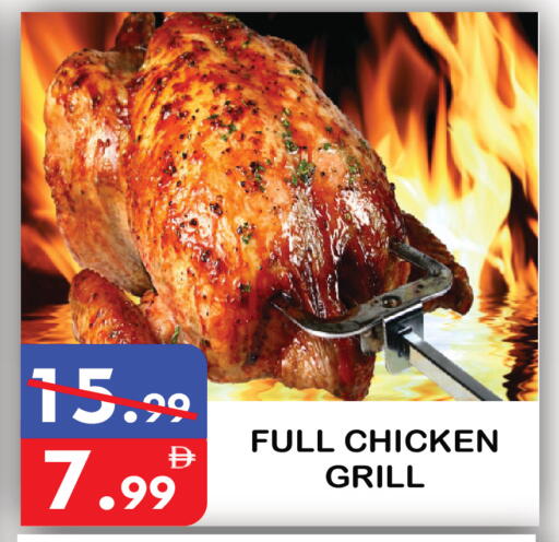 available at United Hypermarket in UAE - Dubai