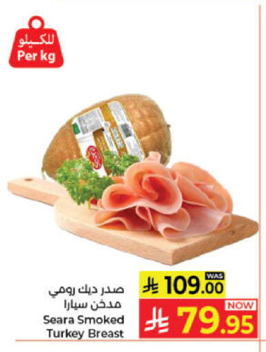 available at Kabayan Hypermarket in KSA, Saudi Arabia, Saudi - Jeddah