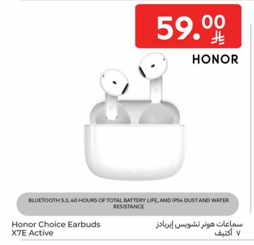 available at كارفور in مملكة العربية السعودية, السعودية, سعودية - بريدة