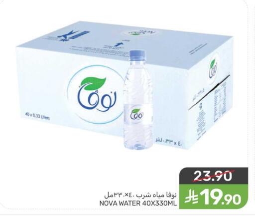 available at  مـزايــا in مملكة العربية السعودية, السعودية, سعودية - سيهات