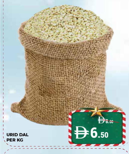 available at Kerala Hypermarket in UAE - Ras al Khaimah