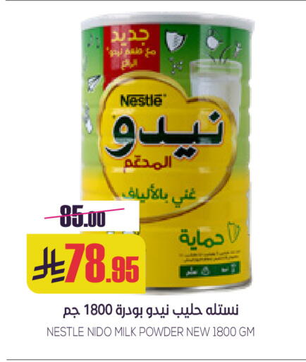 available at Sapt in KSA, Saudi Arabia, Saudi - Buraidah