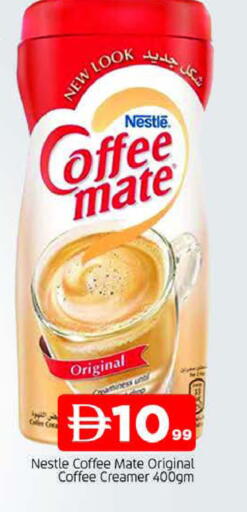 available at المدينة in الإمارات العربية المتحدة , الامارات - الشارقة / عجمان