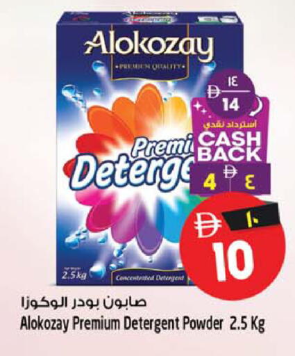 available at سفاري هايبرماركت in الإمارات العربية المتحدة , الامارات - الشارقة / عجمان