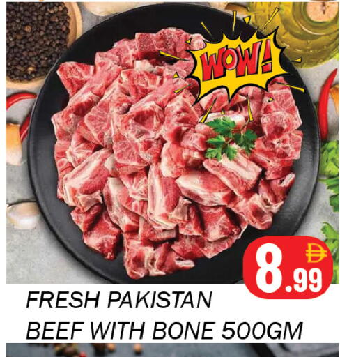 available at سوق المبارك هايبرماركت in الإمارات العربية المتحدة , الامارات - الشارقة / عجمان