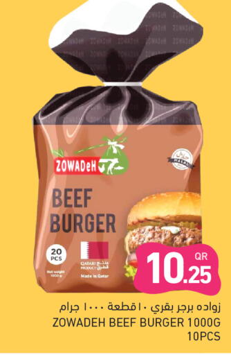 available at Aswaq Ramez in Qatar - Al Wakra