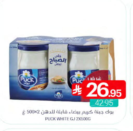 available at Muntazah Markets in KSA, Saudi Arabia, Saudi - Qatif