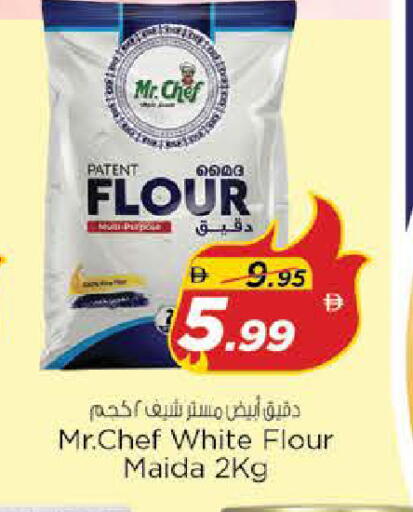 available at نستو هايبرماركت in الإمارات العربية المتحدة , الامارات - الشارقة / عجمان