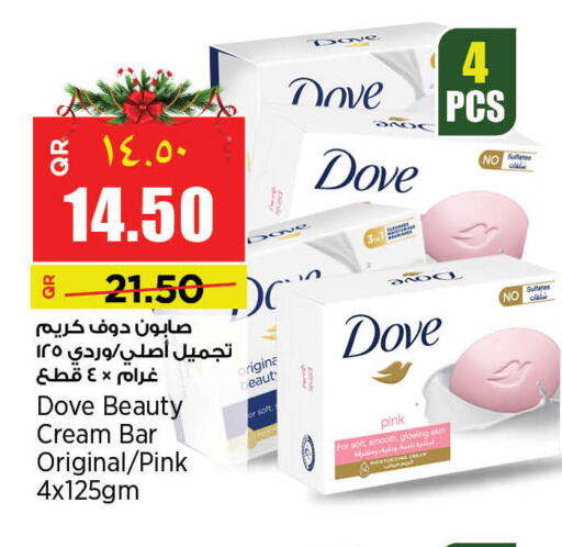 available at Retail Mart in Qatar - Al Khor