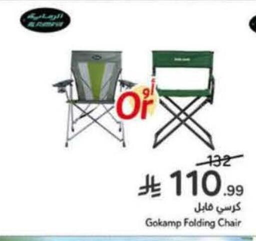 available at Hyper Panda in KSA, Saudi Arabia, Saudi - Jeddah