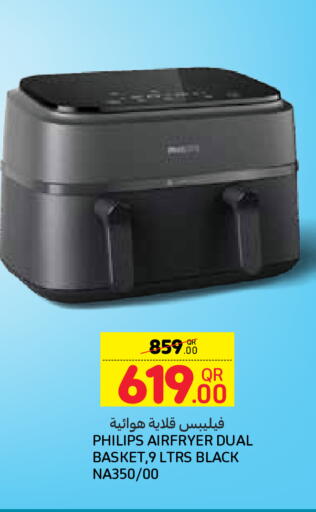 available at Carrefour in Qatar - Al-Shahaniya