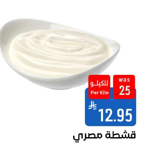 available at شبرا الطائف in مملكة العربية السعودية, السعودية, سعودية - الطائف