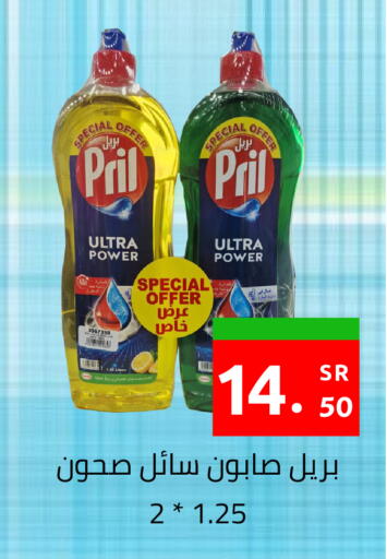 available at أسواق دي مارت in مملكة العربية السعودية, السعودية, سعودية - المنطقة الشرقية