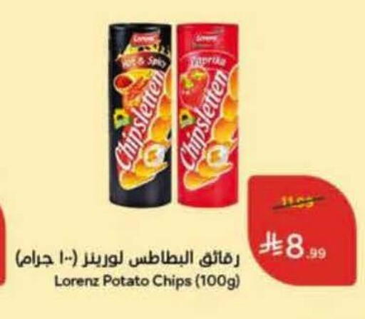 Potato available at Hyper Panda in KSA, Saudi Arabia, Saudi - Buraidah